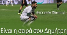 Είναι η σειρά σου Δημήτρη! - Sıra sende Dimitris!
